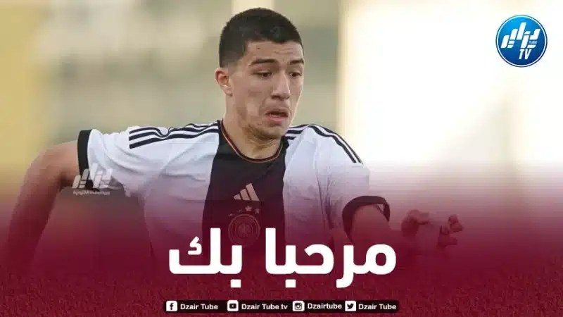 بعد تأهيله رسميا من قبل “الفيفا”…مازا مرشح لتدعيم صفوف “الخضر” في تربص أكتوبر