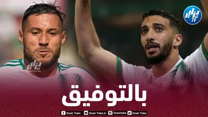 غياب التنافسية يهدد بن رحمة بالخروج من حسابات “بيتكوفيتش” ويفتح باب عودة بلايلي