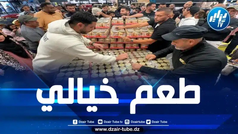 “المرجان”.. كريمة الطلي بطعم البندق التي يتصارع الفرنسيون في سبيل الحصول على علبة واحدة منها!! (فيديو)