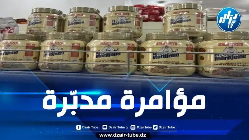 شكولاطة “المرجان” تقود نمو قطاع الصناعات الغذائية بالجزائر