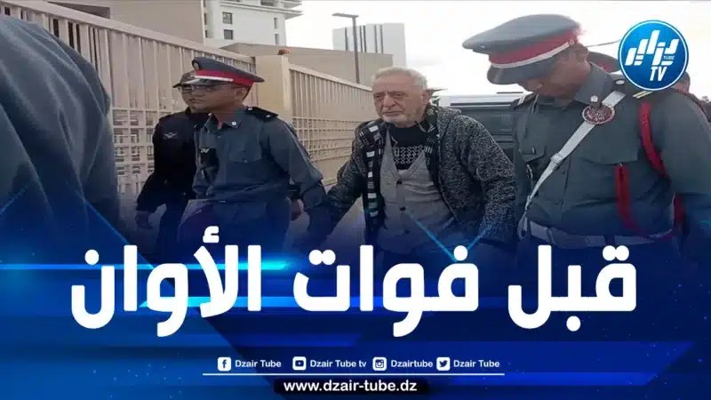 الأمم المتحدة تطالب بحماية المحامي المغربي محمد زيان