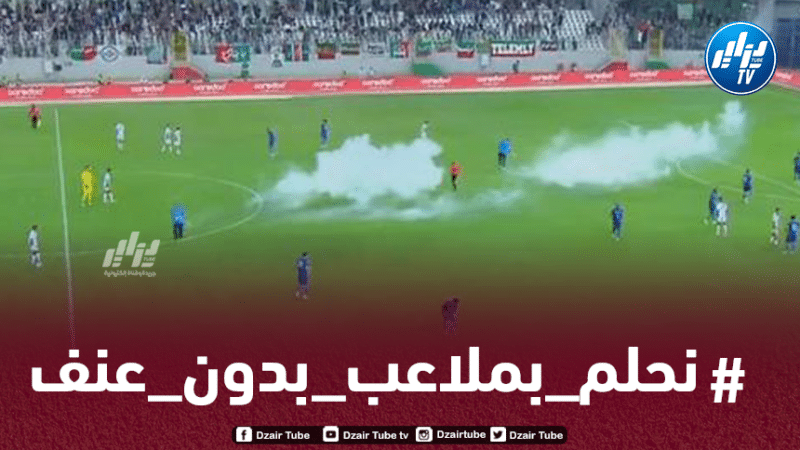 ملعب “علـــــي لابوانت” يتعرض للتخريب في أول لقاء رسمي  العنـــــــــــف فـــــــــي المـــــــــلاعب..  إلى متـــــــى !