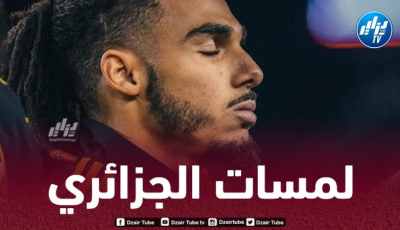 بالفيديو..ملخص ما قدمه فارسي ضد نيويورك سيتي