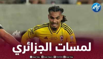 بالفيديو..ملخص ما قدمه محمد فارسي ضد ديسي يونايتد