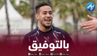 نذير بن بوعلي يغادر شارلوروا و يخوض تجربة جديدة في الملاعب الأوروبية