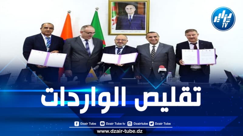 بروتوكول تفاهم بين سونلغاز و”إليك الجزائر” لتشجيع الانتاج المحلي وتقليص الواردات