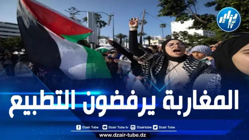 مناهضو التطبيع في المغرب يستنكرون مجزرة المواصي ويحتجون للمطالبة بوقف الإبادة وإسقاط التطبيع