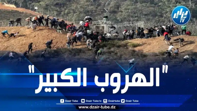 عقب إعلانهم القيام بمحاولة جديدة في 30 سبتمبر.. حكومة سبتة الإسبانية تؤكد استعدادها التصدي للحراقة المغاربة