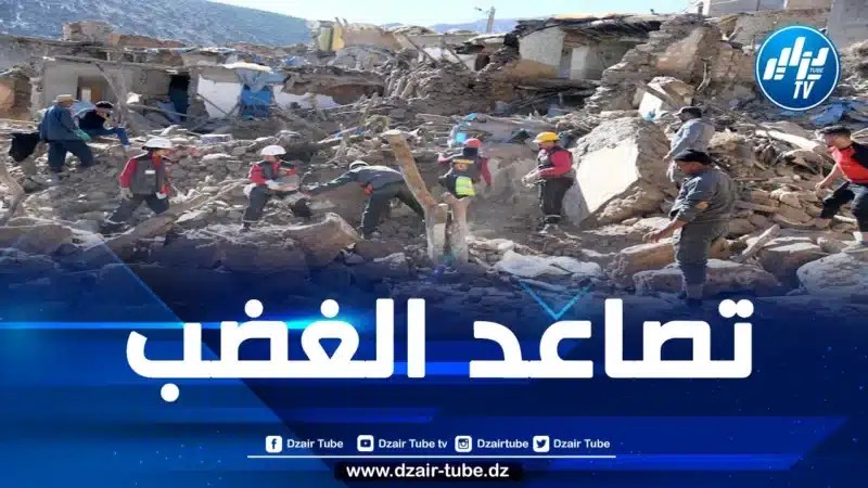 عام على زلزال الحوز.. مغاربة ما زالوا ينتظرون إعادة بناء منازلهم المدمّرة