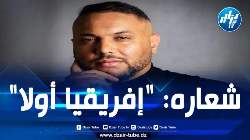 أمين بولغلاغ.. رجل الأعمال الجزائري الذي تصدر قائمة “فوربس إفريقيا” نظير حلوله البيئية المبتكرة