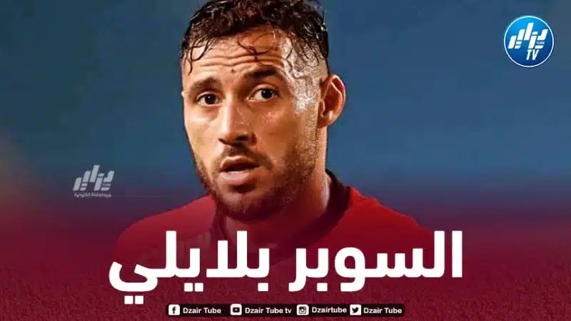 بالــفيديو…هاتريك + أسيست بلايلي ضد ديكيداها الصومالي