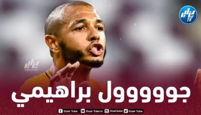 بالفيديو…هدف براهيمي في مرمى قطر