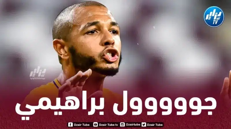 بالفيديو…هدف براهيمي في مرمى قطر