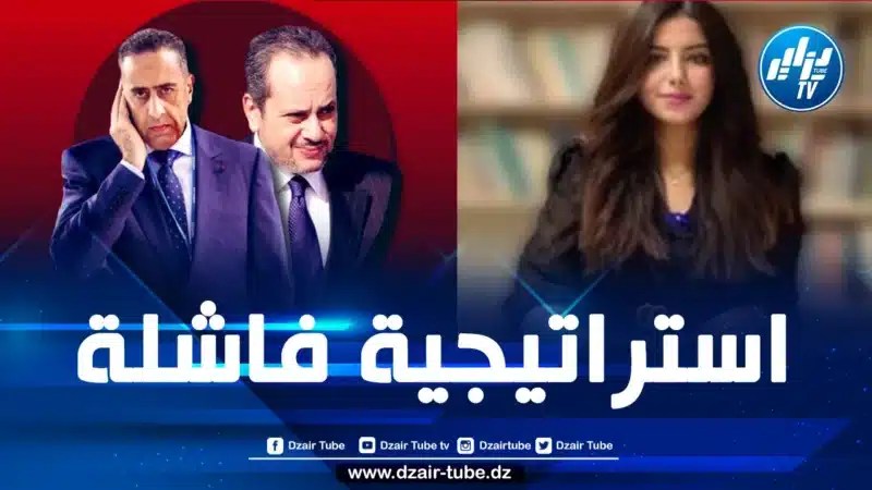 الصحفية المغربية المعارضة دنيا فيلالي تكشف عن استراتيجية فاشلة لمخابرات المخزن في استخدام الهجرة غير الشرعية لابتزاز أوروبا