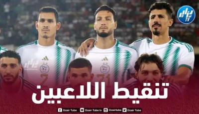 تنقيط لاعبي المنتخب الجزائري بعد مستواهم في مباراة اليوم