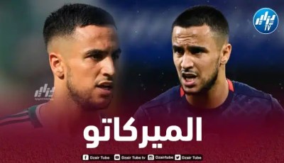 أولمبياكوس يطلب خدمات أدم وناس