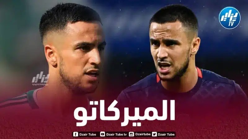 أولمبياكوس يطلب خدمات أدم وناس
