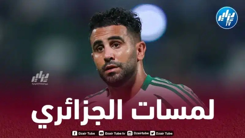 بالفيديو…ملخص ما قدمه محرز ضد ضمك