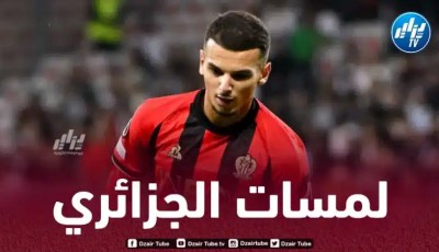 بالــفيديو…ملخص ما قدمه بوعناني ضد ريال سوسيداد
