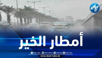 أمطار رعدية معتبرة على معظم ولايات الوطن