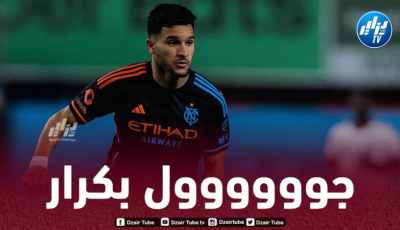 بالــفيديو…هدف منصف بكرار في مرمى كولومبوس