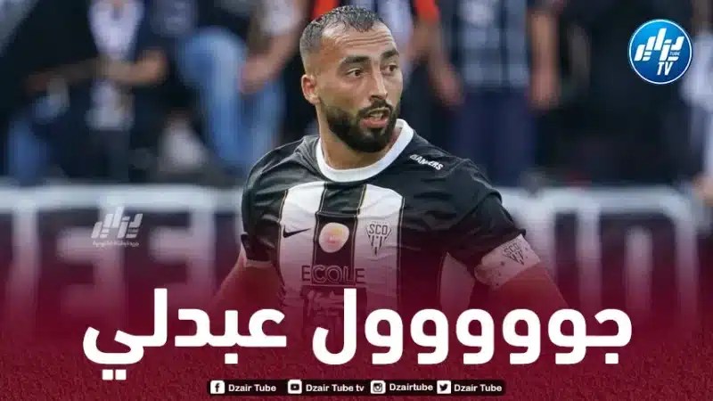بالفيديو…هدف عبدلي في مرمى نانت