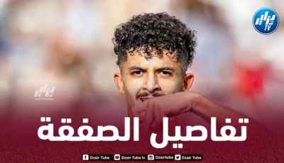 تفاصيل صفقة إنتقال بلومي الى هال سيتي