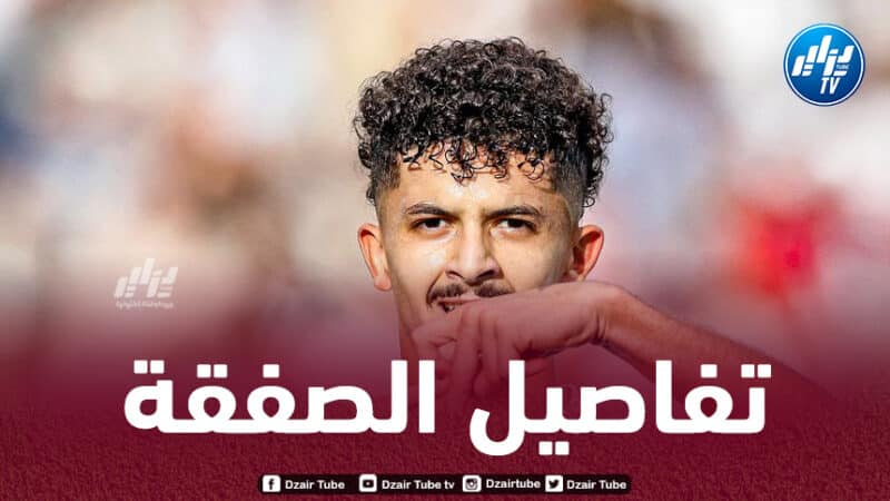 تفاصيل صفقة إنتقال بلومي الى هال سيتي