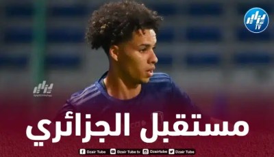 إدارة “باريس أفسي” تحسم مستقبل كبال