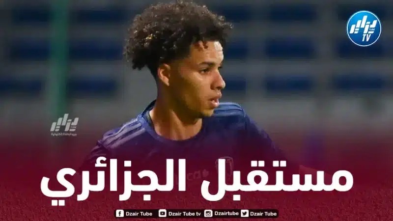 إدارة “باريس أفسي” تحسم مستقبل كبال