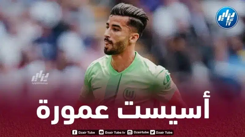 بالـفيديو..أسيست عمورة ضد آينتراخت فرانكفورت