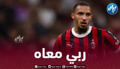 بن ناصر سيغيب عن 22 مباراة على الأقل مع ميلان ويضع “فونسيكا” في ورطة!