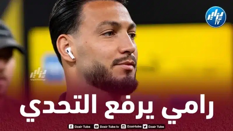 بن سبعيني: “هدفي التتويج برابطة أبطال أوروبا مع دورتموند”