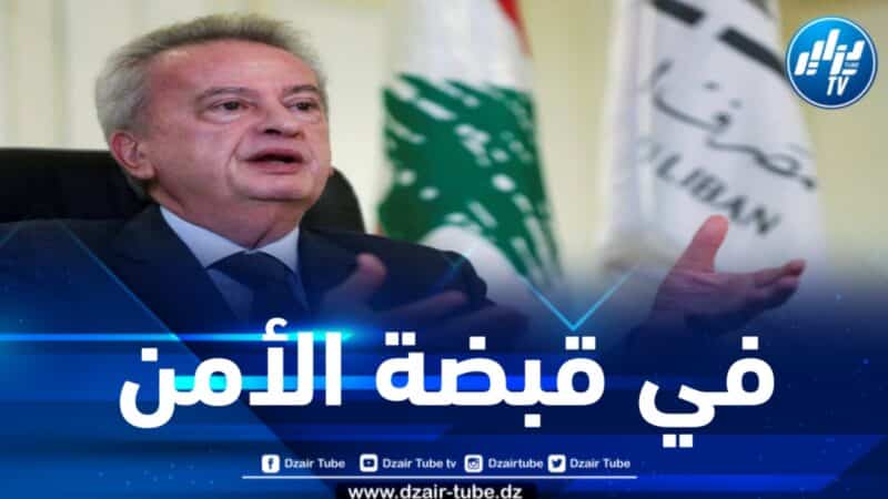 إلقاء القبض على حاكم مصرف لبنان السابق رياض سلامة