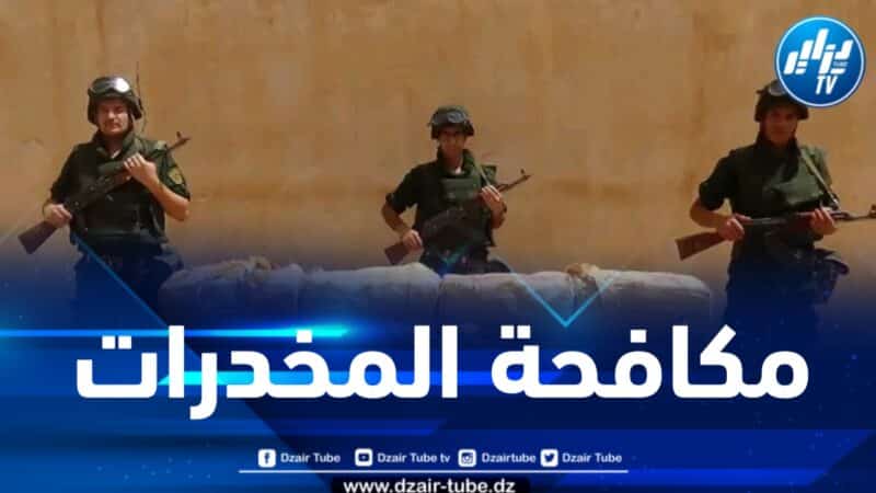 إحباط محاولات إدخال أزيد من 03 قناطير من الكيف المعالج عبر الحدود مع المغرب 