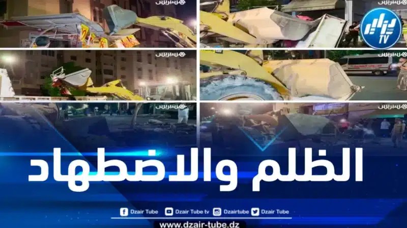قوات المخزن تقمع الشعب المغربي وتتعدى على ممتلكاته .. وأبواقه الإعلامية تسعى لتلميع صورته