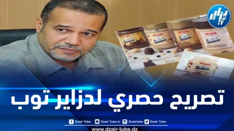 بعد تأكيد خبر منع إنزال آخر شحنة من منتوج المرجان بإحدى الموانئ الأوروبية .. هذا ما قاله زبدي لدزاير توب