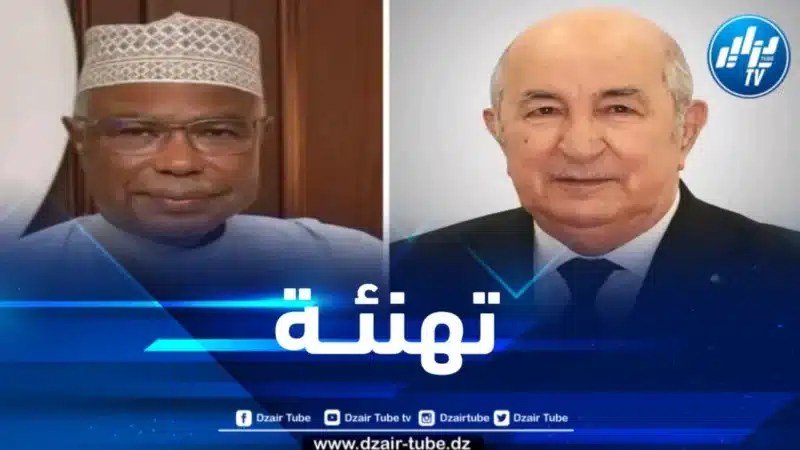 الأمين العام لمنظمة التعاون الإسلامي يهنئ رئيس الجمهورية بمناسبة إعادة انتخابه لعهدة ثانية 