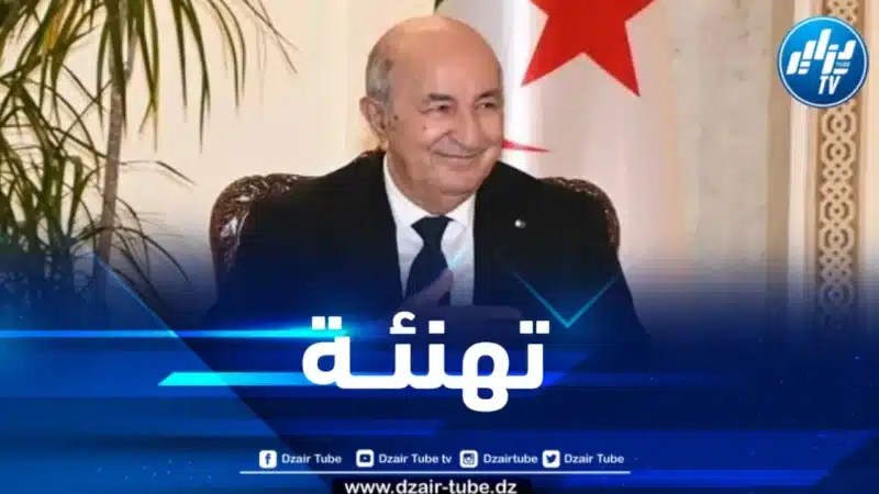 الرئيس تبون يتلقى التهاني من رئيس البرلمان العربي بمناسبة إعادة انتخابه لعهدة ثانية 