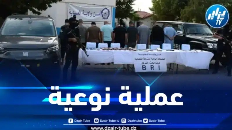 شرطة المدية تطيح بشبكة إجرامية وتحجز كمية معتبرة من الكوكايين والمؤثرات العقلية