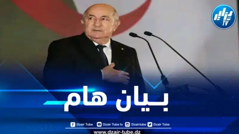 حركة البناء الوطني تصدر بياناً بخصوص خطاب رئيس الجمهورية عقب أداء القسم الدستوري