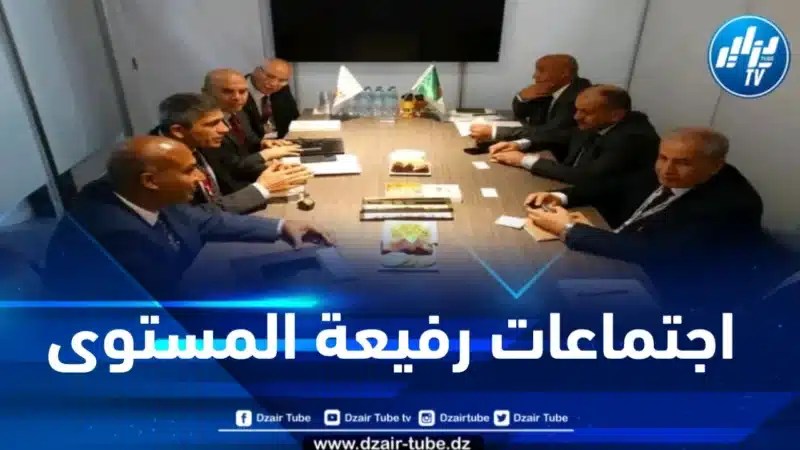 اجتماعات رفيعة المستوى للمدير العام لسوناطراك في مؤتمر غازتيك العالمي للطاقة   