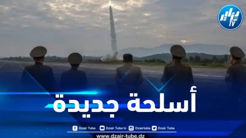 باستخدام رؤوس حربية ضخمة … كوريا الشمالية تختبر صواريخ باليستية تكتيكية جديدة