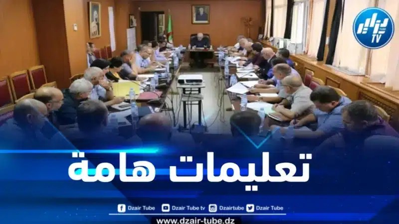 عشية الدخول الاجتماعي .. والي المدية يترأس اجتماعا تنسيقيا ويسدي تعليمات هامة