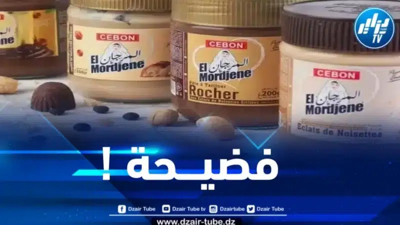 المنظمة الجزائرية لحماية المستهلك : قرار فرنسا بمنع تسويق منتوج وطني فضيحة