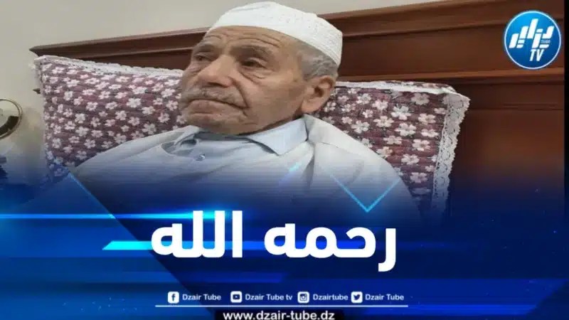 المجاهد شاوش قدور في ذمة الله