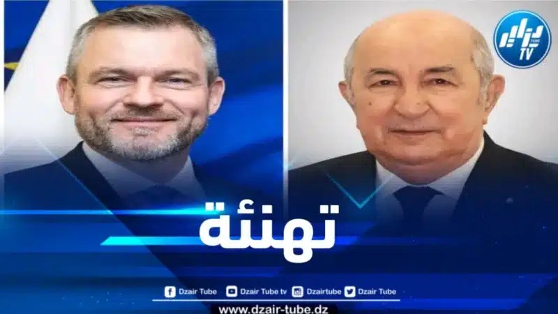 رئيس سلوفاكيا يهني الرئيس تبون بمناسبة إعادة انتخابه لعهدة ثانية 