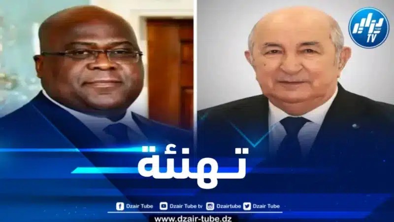 الرئيس تبون يتلقى التهاني من نظيره الكونغولي بمناسبة إعادة انتخابه لعهدة ثانية 