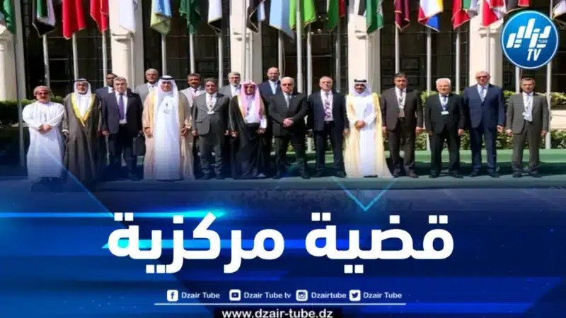 اللجنة التنفيذية للاتحاد البرلماني العربي تؤكد مركزية القضية الفلسطينية
