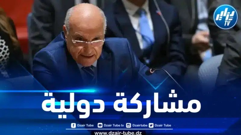الوزير عطاف يشارك في جلسة نقاش تحت عنوان الحروب لها حدود